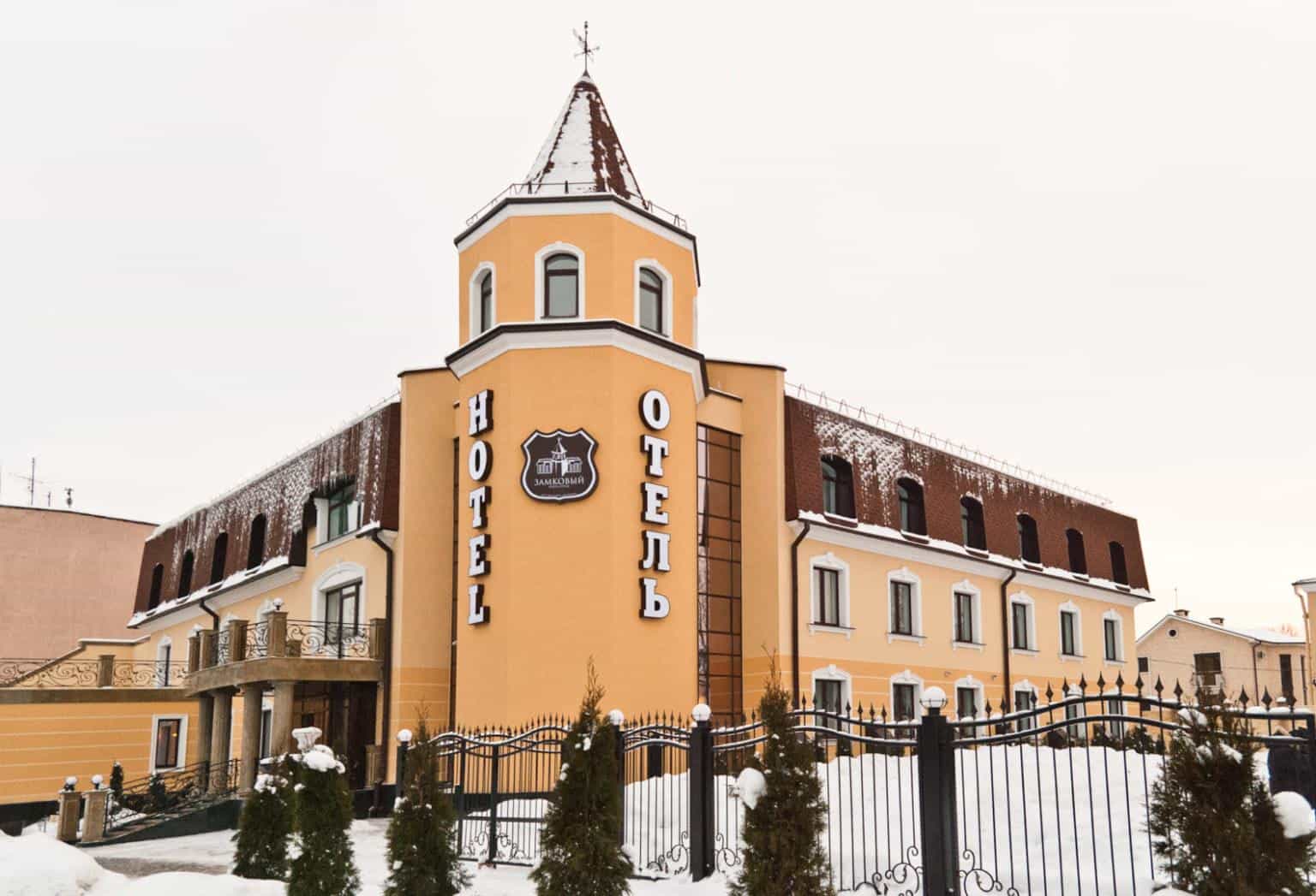 Какие отели 🏨 Белоруссии можно выбрать на время отпуска 🛫