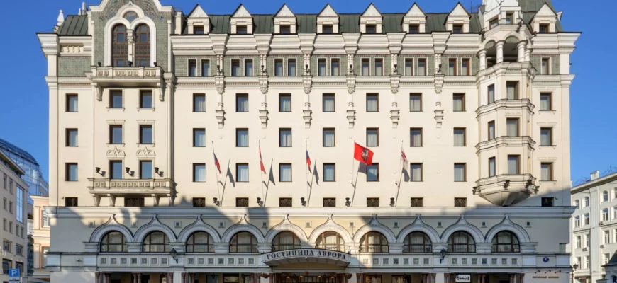 ТОП-10 дорогих отелей России