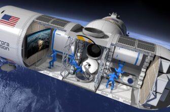 Первый космический отель примет клиентов в 2022 году