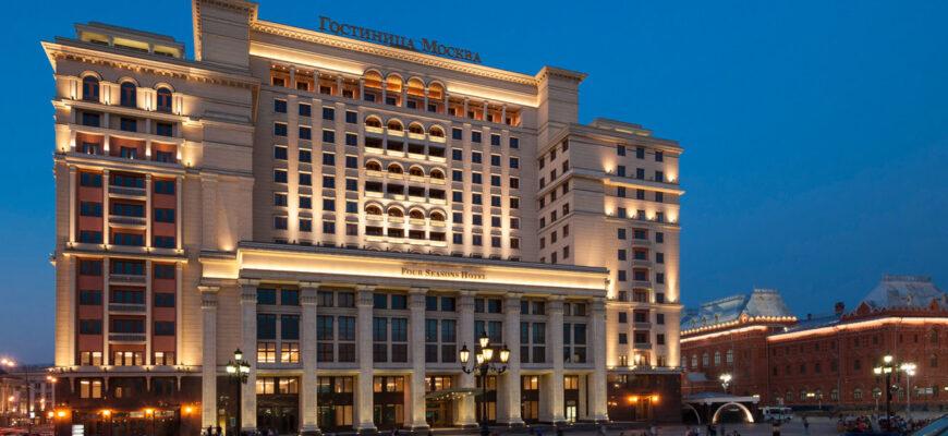 Московские отели повышают спрос